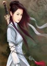 古剑奇谭之舞音天下