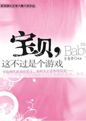 娱乐至死