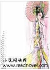 醉妃颜