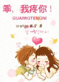 乖,我疼你