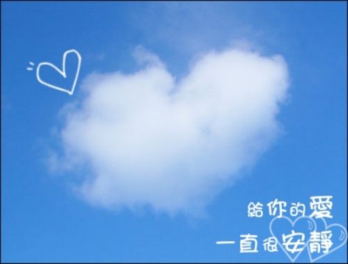 爱你之初