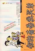 你的青春我买单