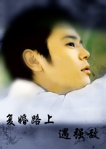 复婚路上遇强敌:誓要复婚(全本)