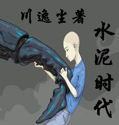 ˮʱtxt