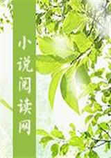 穿越之一贱钟情
