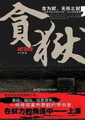 非我
