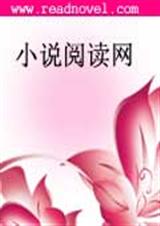 邪性:宠妻无毒