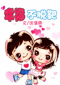 幸福不脱靶时光若有张不老的脸(出书版)