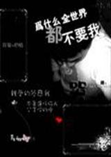 复仇公主三人恋