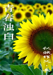 我被女友太监了