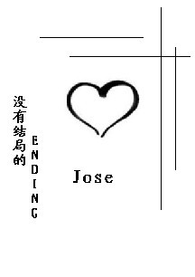 没有结局的Ending