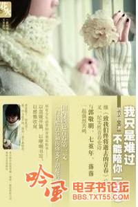 我只是难过不能陪你一起老(完结)