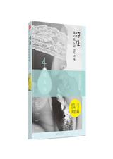 凉生,我们可不可以不忧伤4(下)明月归