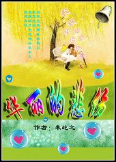 华丽的悲伤