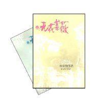 无花蔷薇