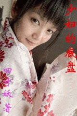 老婆的底盘