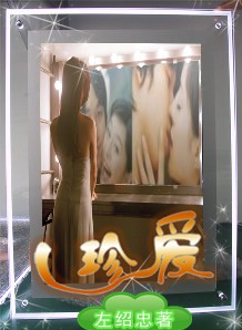 我和绝色少妇的缠绵爱:芳姐