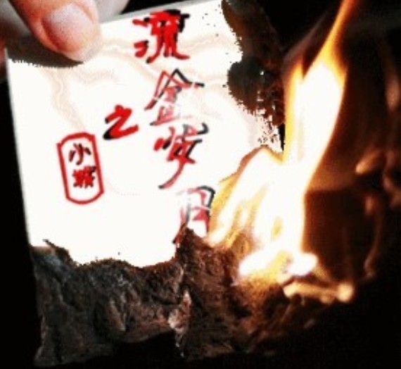 小城之流金岁月