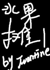 水果摊