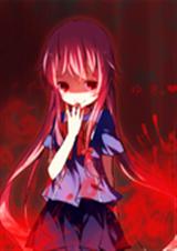 次元血恋