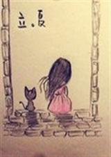 轮回三千相依偎