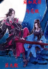 宛如凤羽与花眠