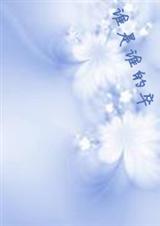 谁是谁的卒