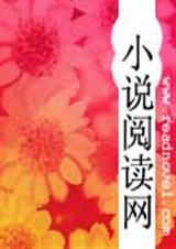 逃跑总裁妻之总裁大人好眼熟