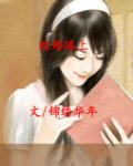 结婚路上