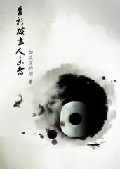 三月(暂名)