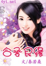 合卺良缘(VIP完结)