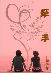 宅心有爱
