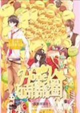 Honey甜甜圈