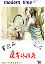 彼岸终将落