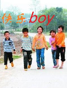 小屁孩爱上了漂亮女老师--快乐男孩