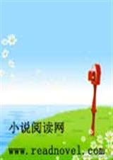 昏嫁首长老公