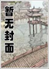 倾城烟云惟念情