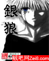 网游之魔兽猎人传奇