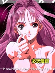 与超人气哥哥同居