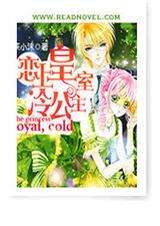恋上皇室冷公主