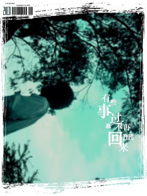 更更迭迭