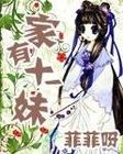 重生追夫记