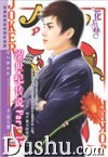 叫声猪头我爱你