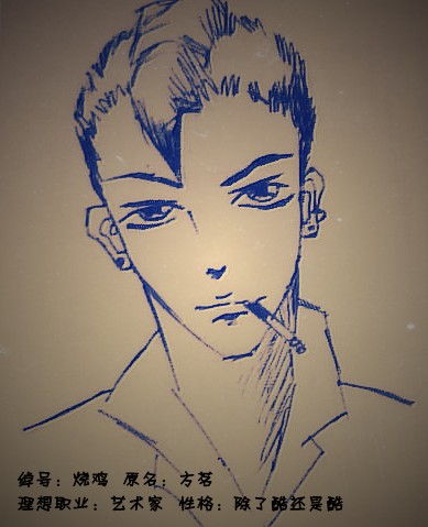 这段青春有点烧