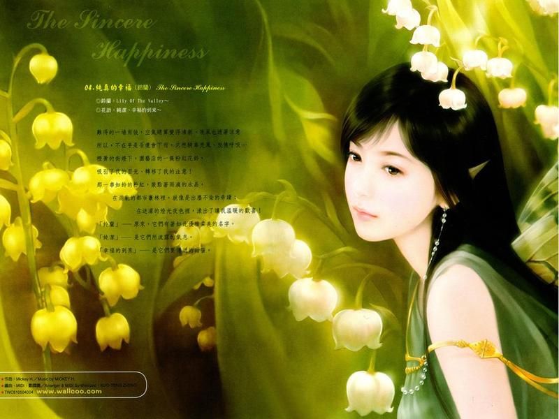 失忆小娘子