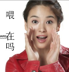 夏娃的诱惑