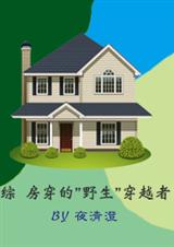 综