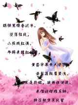 樱花-柠檬香