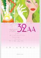 Ҵ32AAtxt