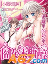 囧女沐糖醇